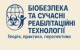 Шановні КОЛЕГИ, ДРУЗІ, ГОСТІ, ЗДОБУВАЧІ ВИЩОЇ ОСВІТИ!
