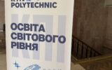 ФБМІ представляє КПІ ім. Ігоря Сікорського в «Артеку»